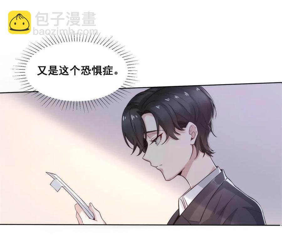 26.千钧一发-第25话