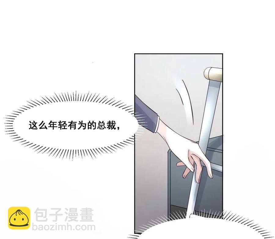 26.千钧一发-第25话