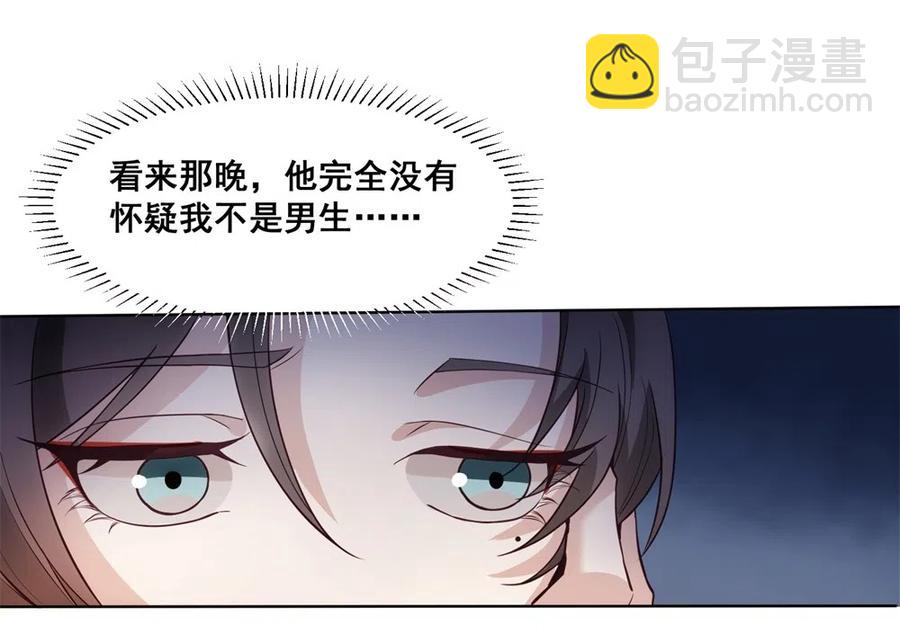 26.千钧一发-第25话