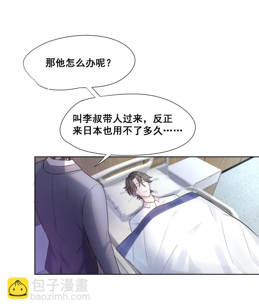 26.千钧一发-第25话