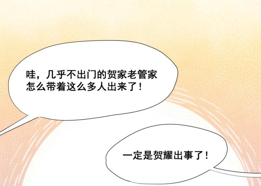 26.千钧一发-第25话