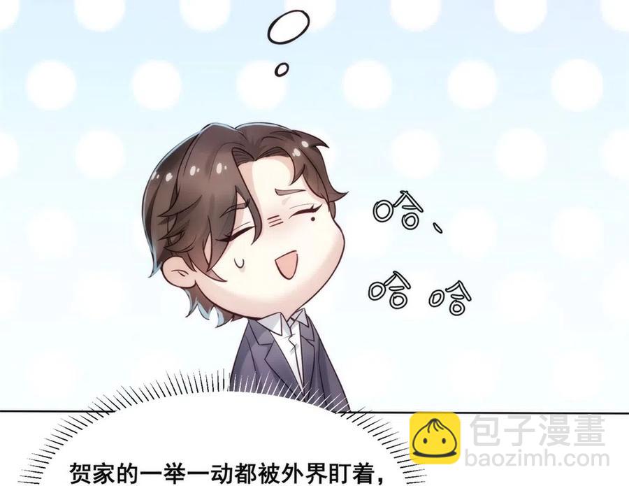 26.千钧一发-第25话