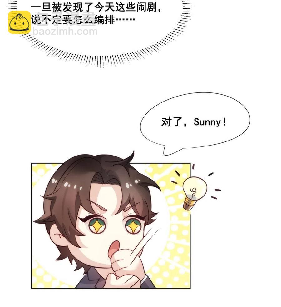 26.千钧一发-第25话