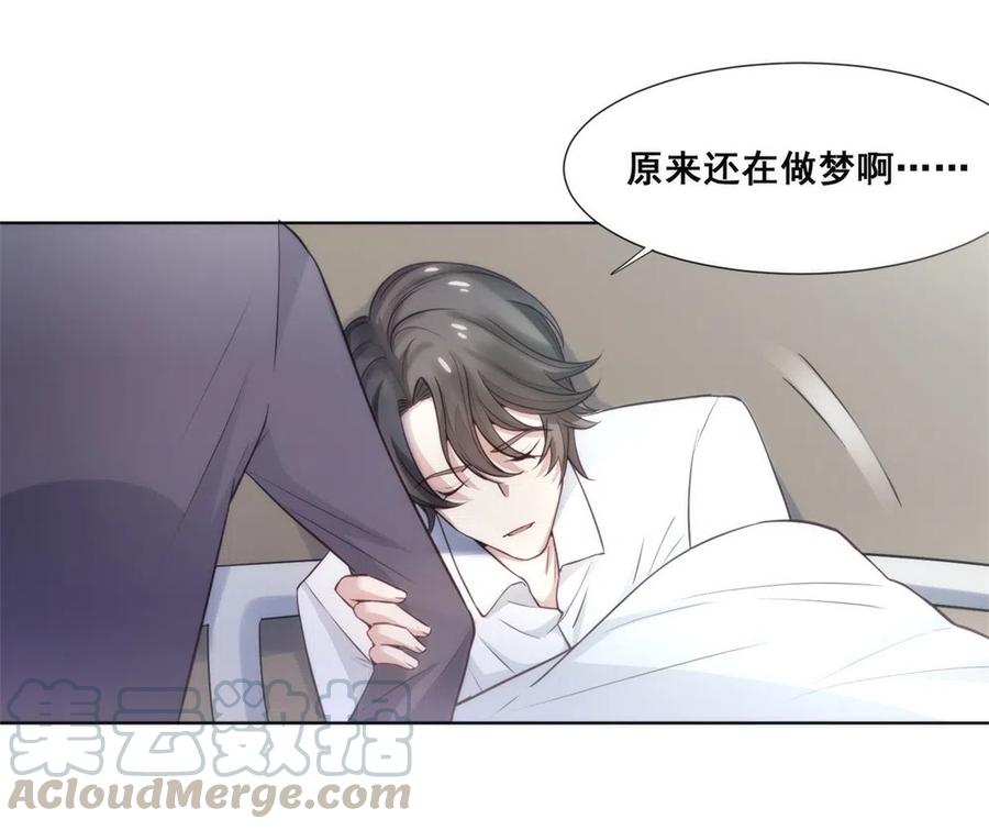 26.千钧一发-第25话