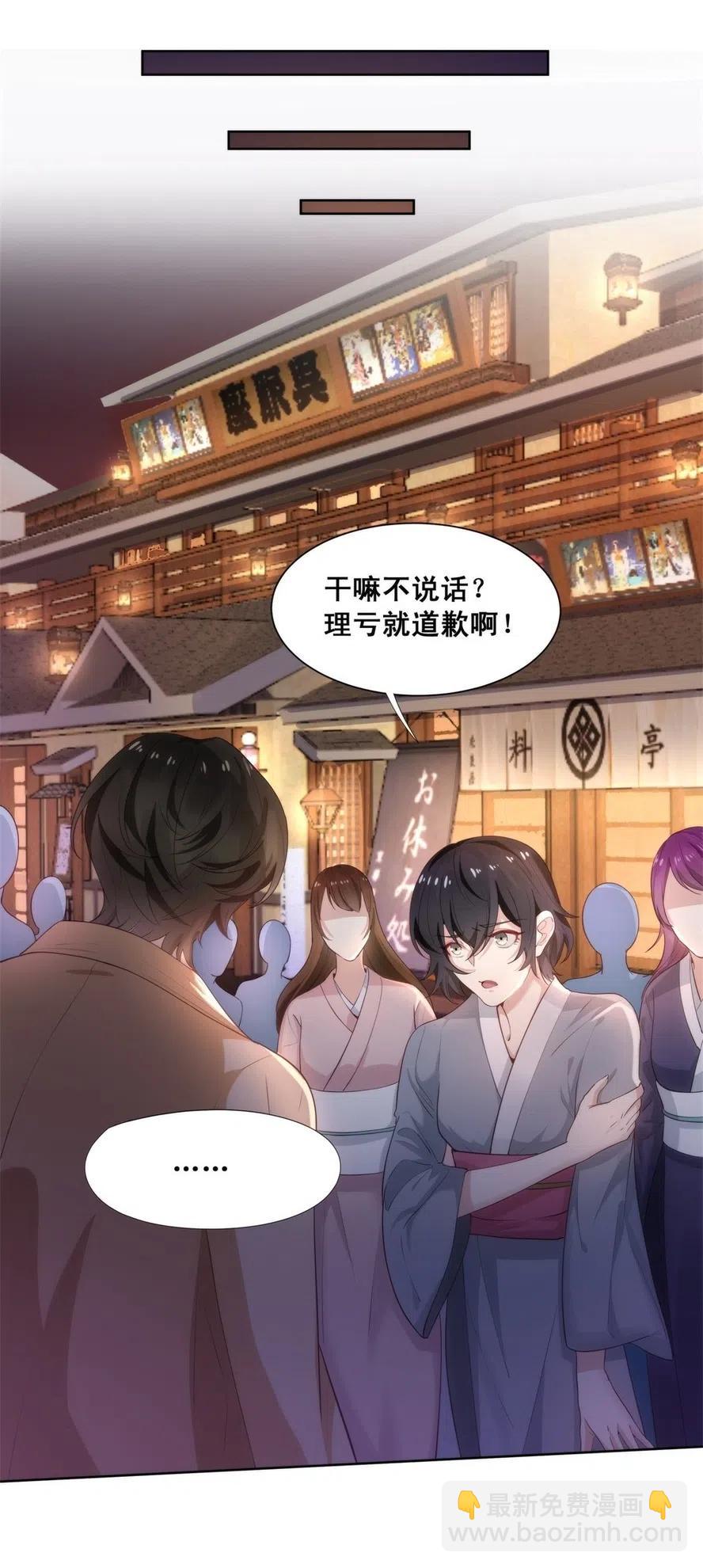 26.千钧一发-第25话