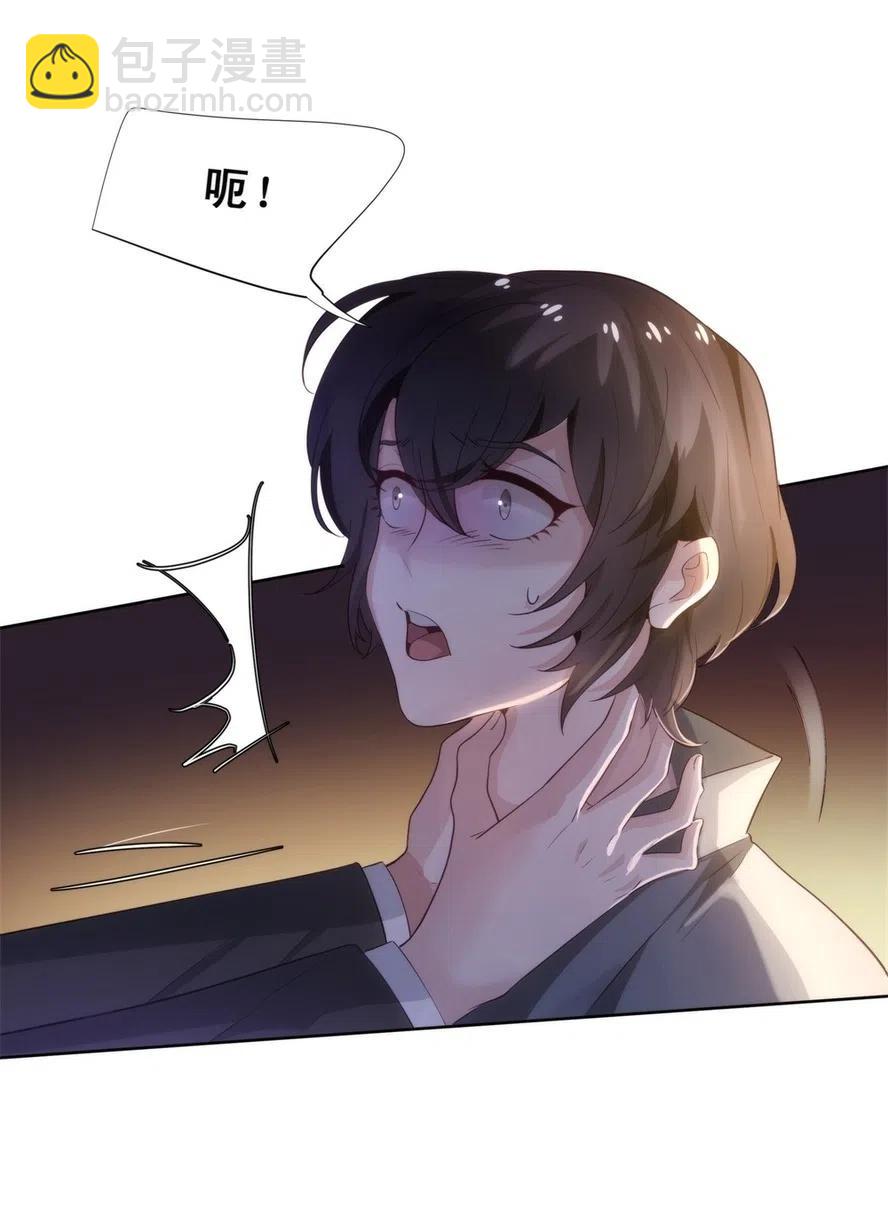 26.千钧一发-第25话