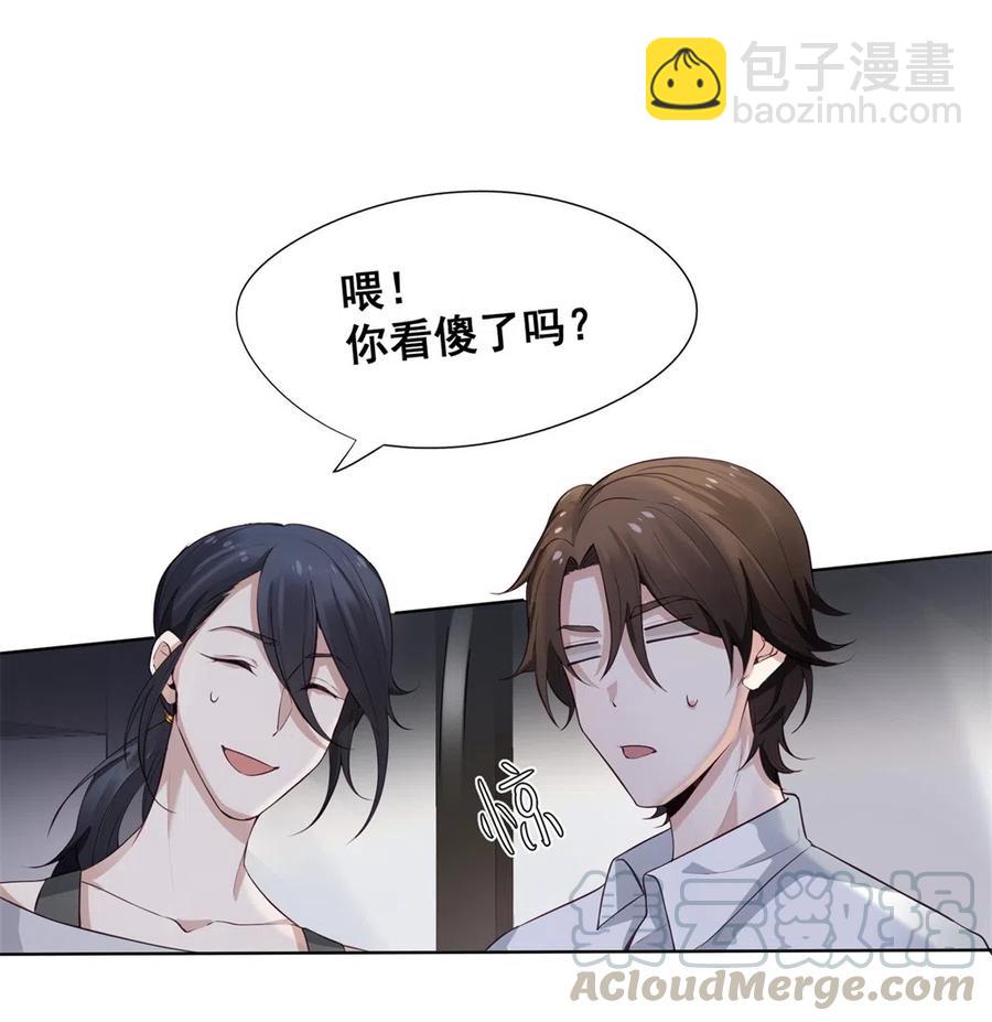 28.吴、吴少爷？！(1/2)-第27话