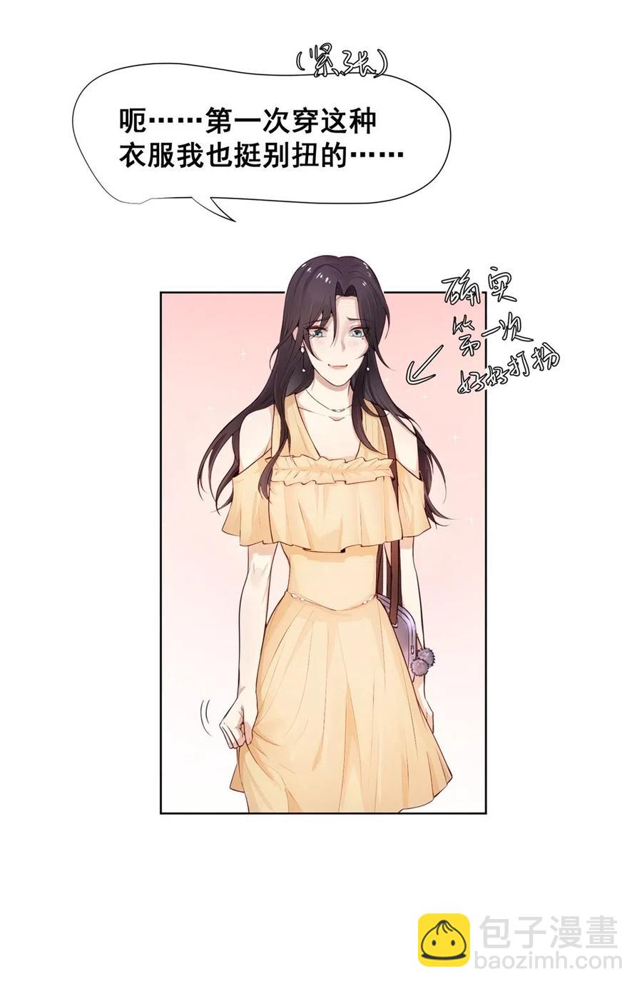 28.吴、吴少爷？！(1/2)-第27话