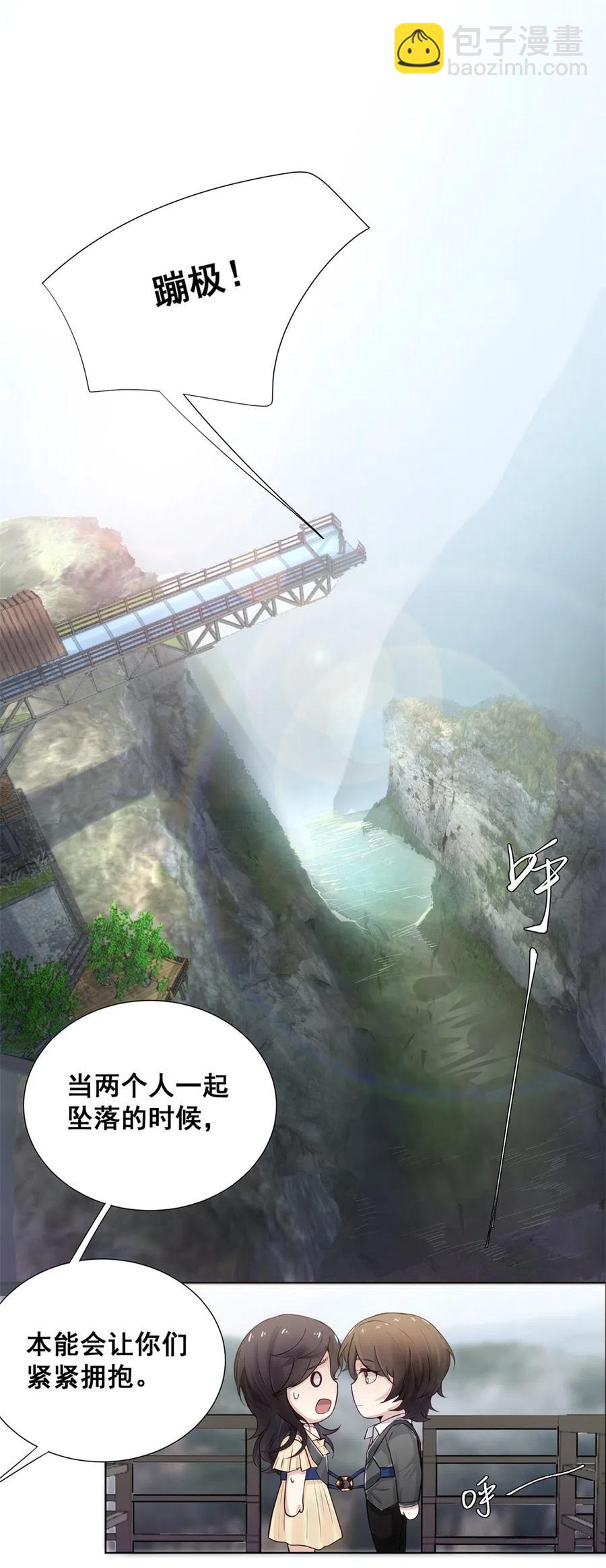 28.吴、吴少爷？！(1/2)-第27话