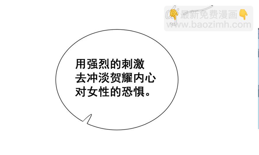 28.吴、吴少爷？！(1/2)-第27话