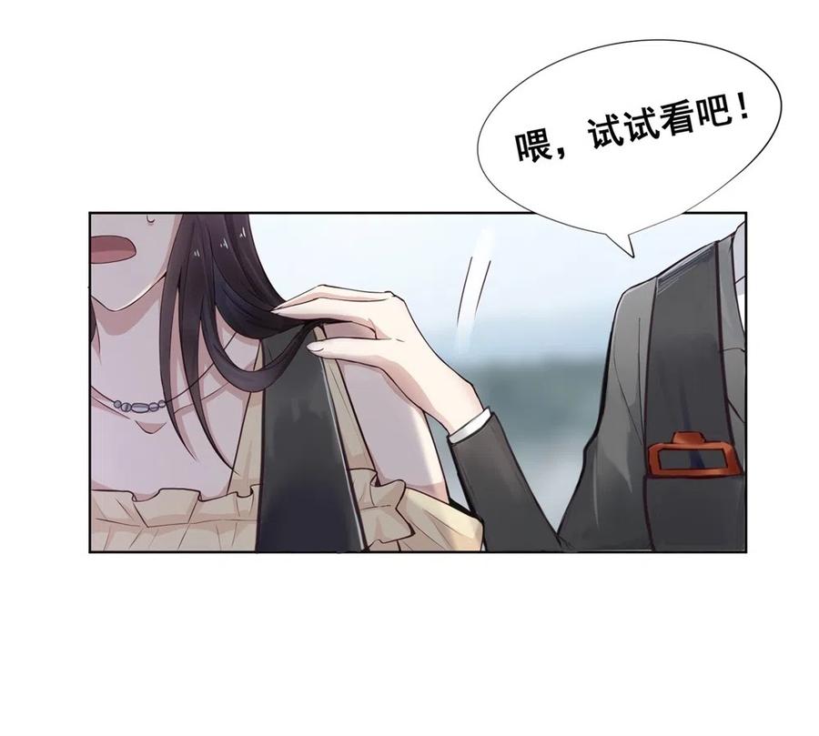 28.吴、吴少爷？！(1/2)-第27话