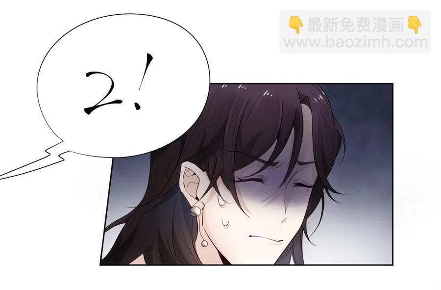 28.吴、吴少爷？！(1/2)-第27话