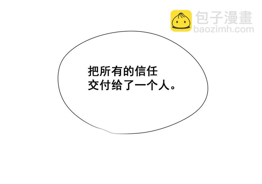 28.吴、吴少爷？！(1/2)-第27话