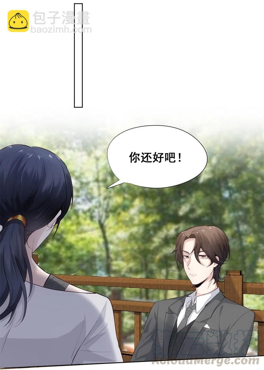 28.吴、吴少爷？！(1/2)-第27话