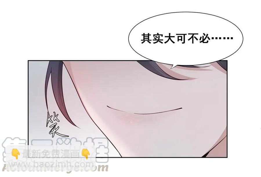 28.吴、吴少爷？！(1/2)-第27话