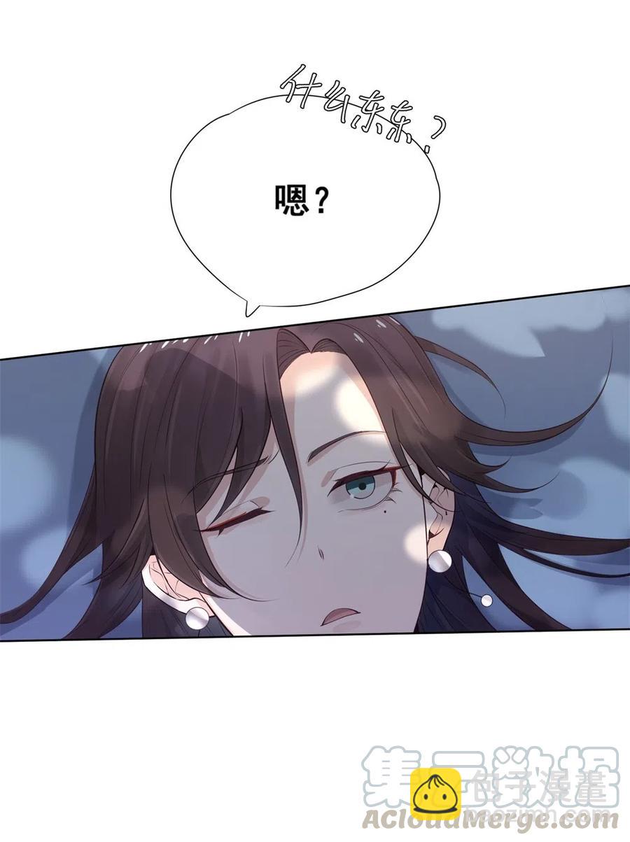 28.吴、吴少爷？！(1/2)-第27话