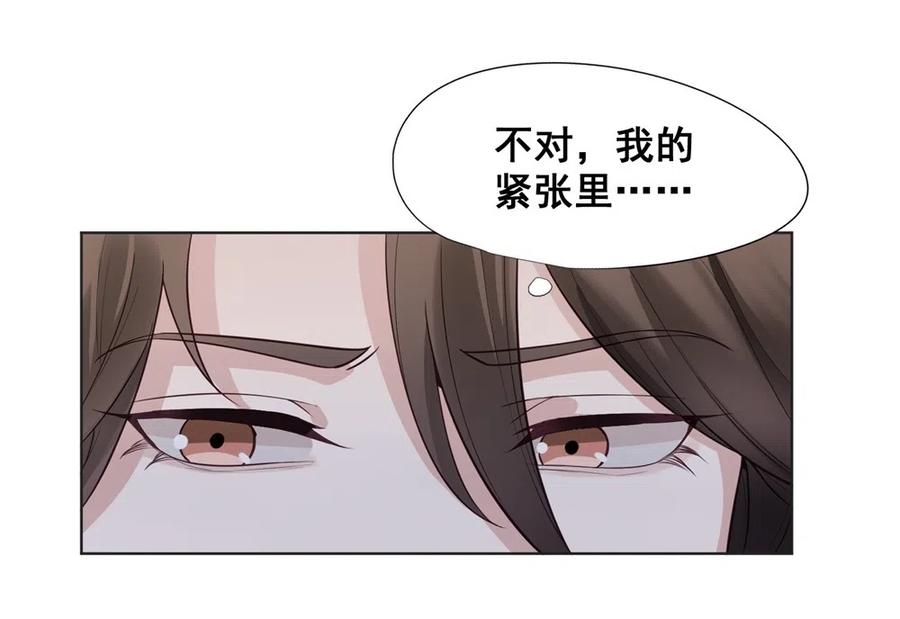 28.吴、吴少爷？！(1/2)-第27话