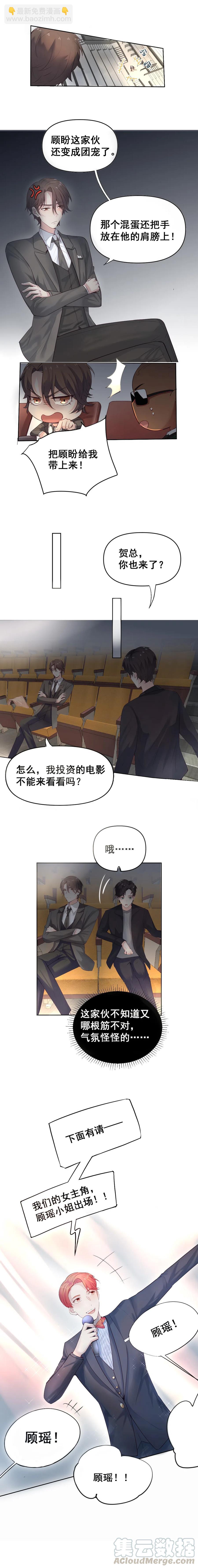 34.你能改变的，只有你自己-第33话