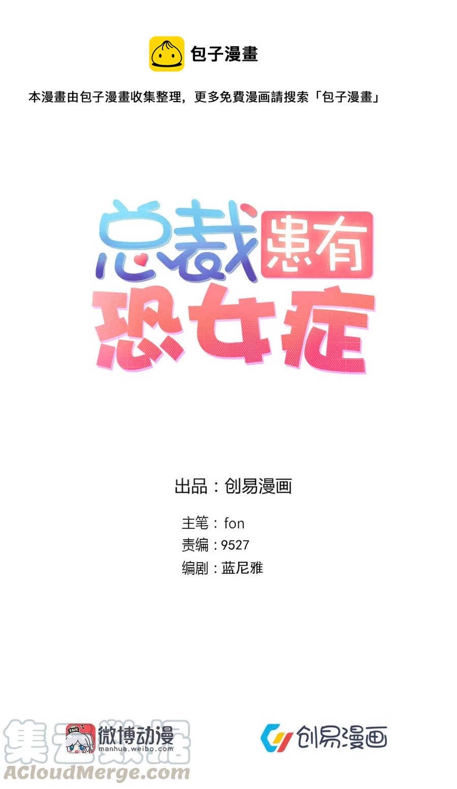 36.你跟贺氏的缘分，已经尽了-第35话