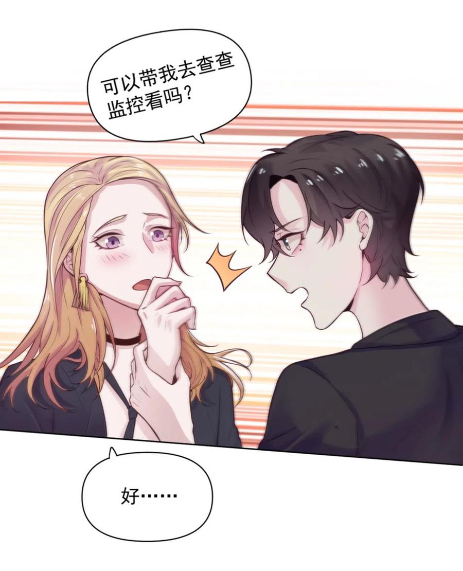 36.你跟贺氏的缘分，已经尽了-第35话