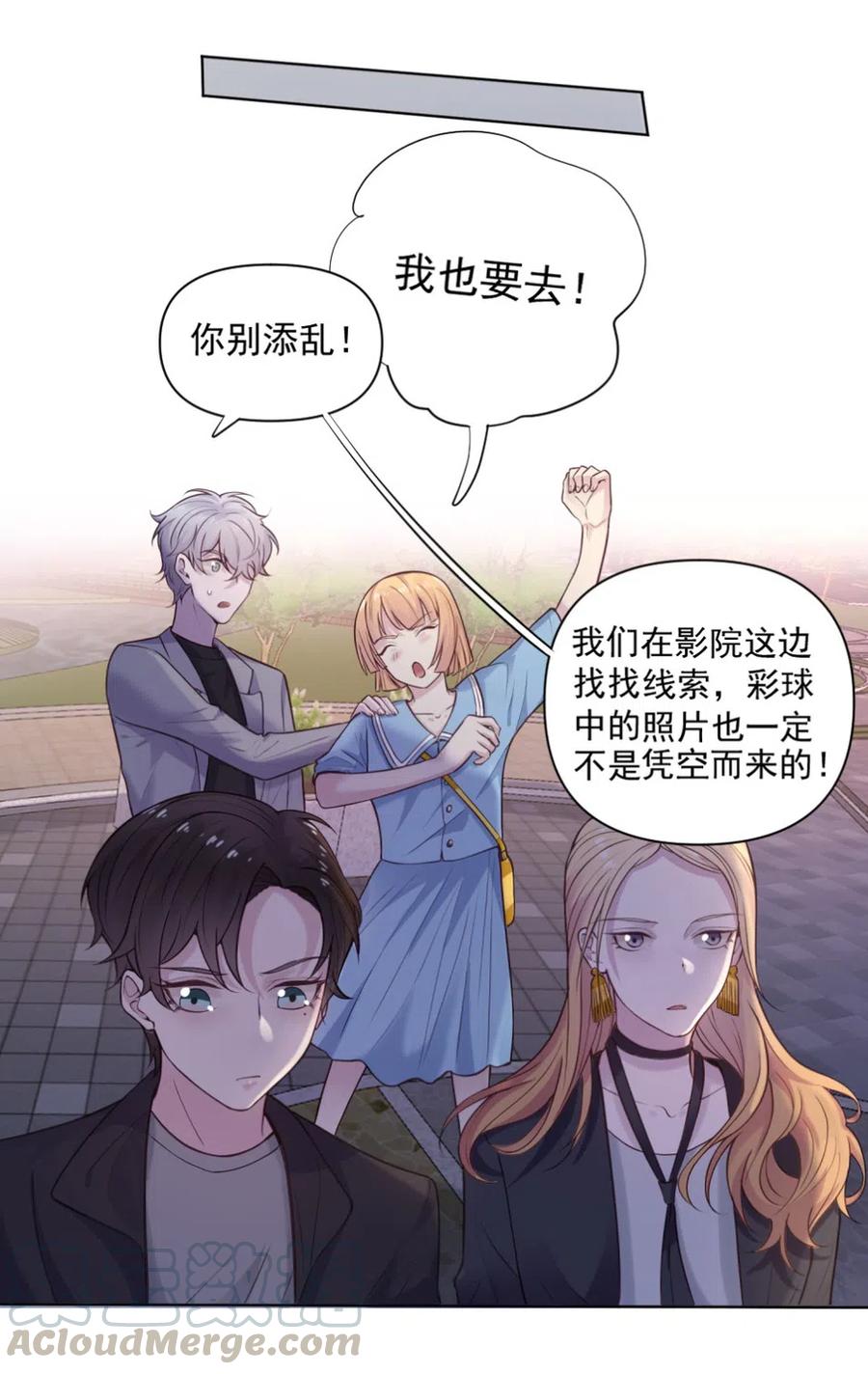 36.你跟贺氏的缘分，已经尽了-第35话