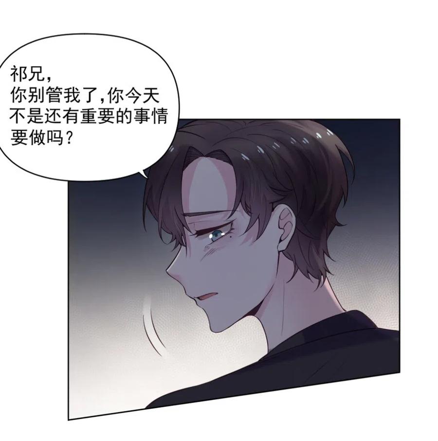 36.你跟贺氏的缘分，已经尽了-第35话