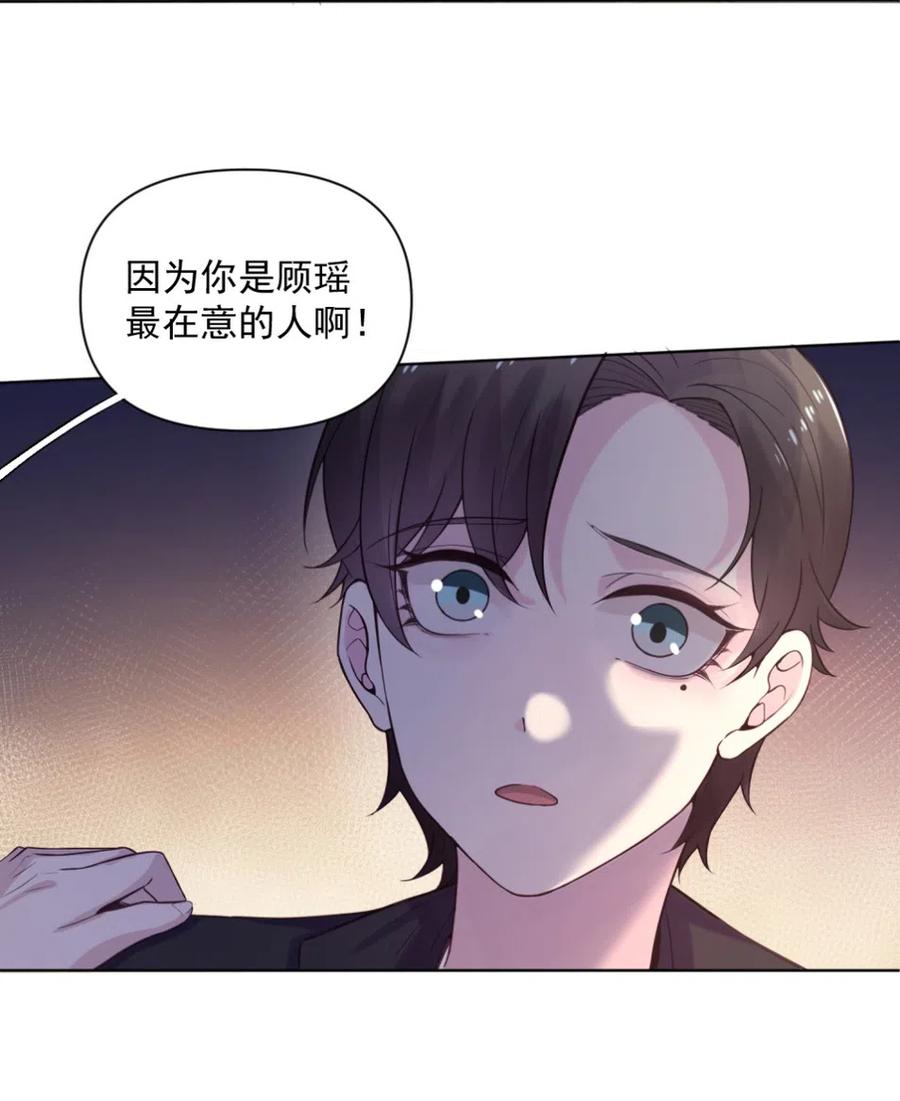 36.你跟贺氏的缘分，已经尽了-第35话