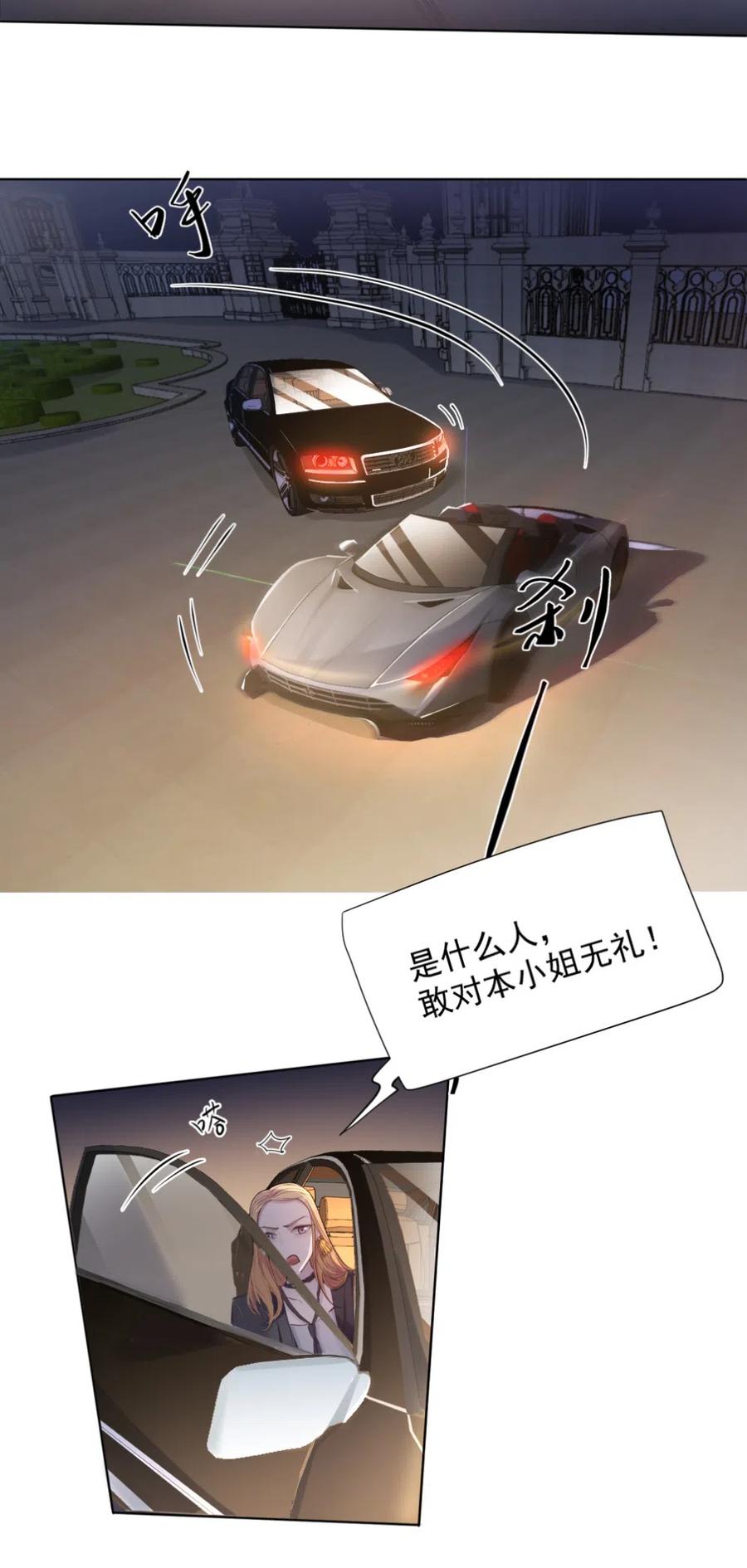 36.你跟贺氏的缘分，已经尽了-第35话