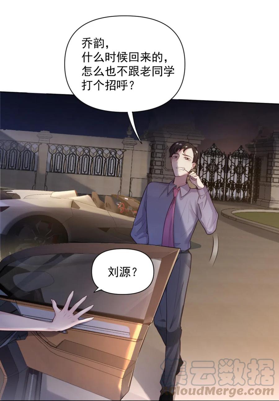 36.你跟贺氏的缘分，已经尽了-第35话