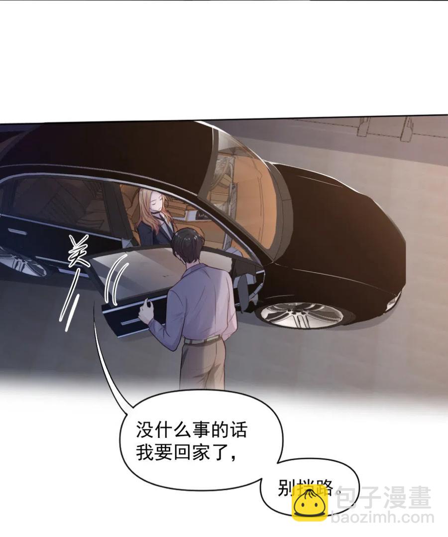 36.你跟贺氏的缘分，已经尽了-第35话