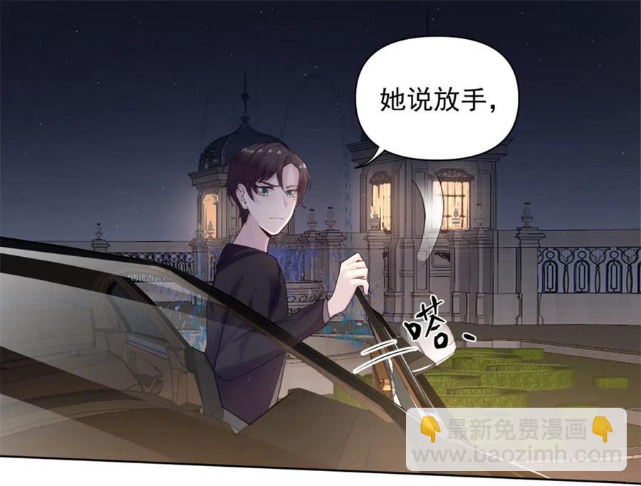 36.你跟贺氏的缘分，已经尽了-第35话