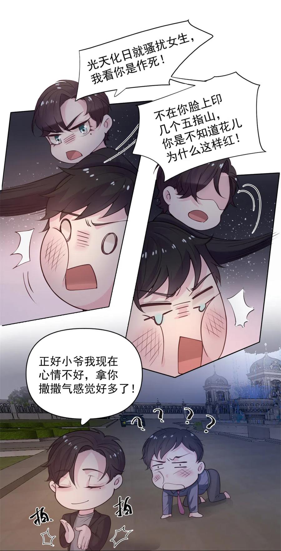 36.你跟贺氏的缘分，已经尽了-第35话
