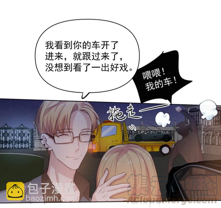 36.你跟贺氏的缘分，已经尽了-第35话