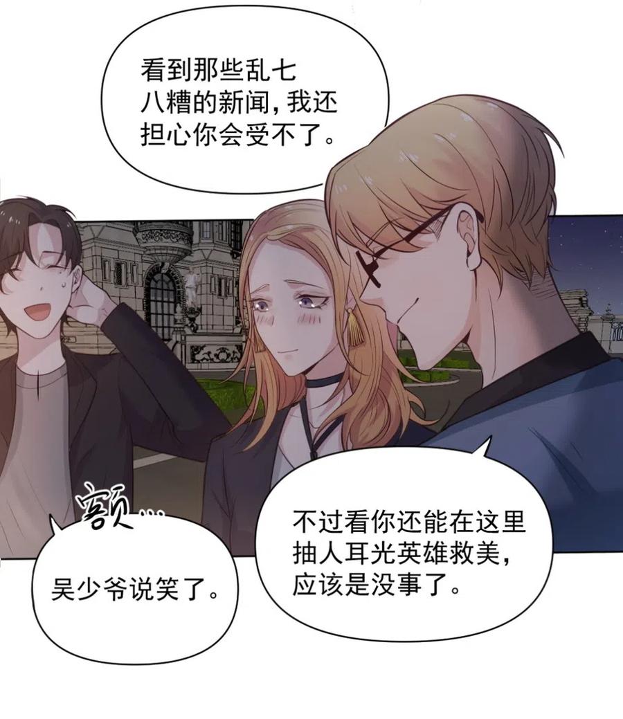 36.你跟贺氏的缘分，已经尽了-第35话