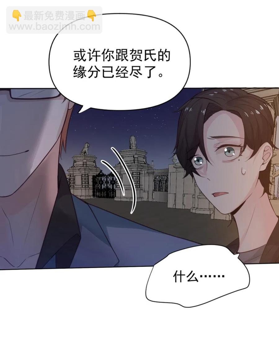 36.你跟贺氏的缘分，已经尽了-第35话