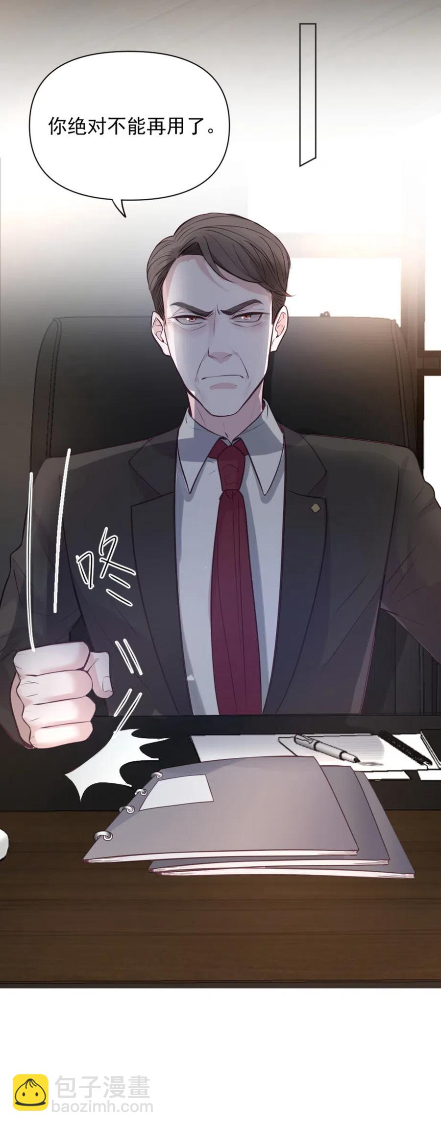 36.你跟贺氏的缘分，已经尽了-第35话