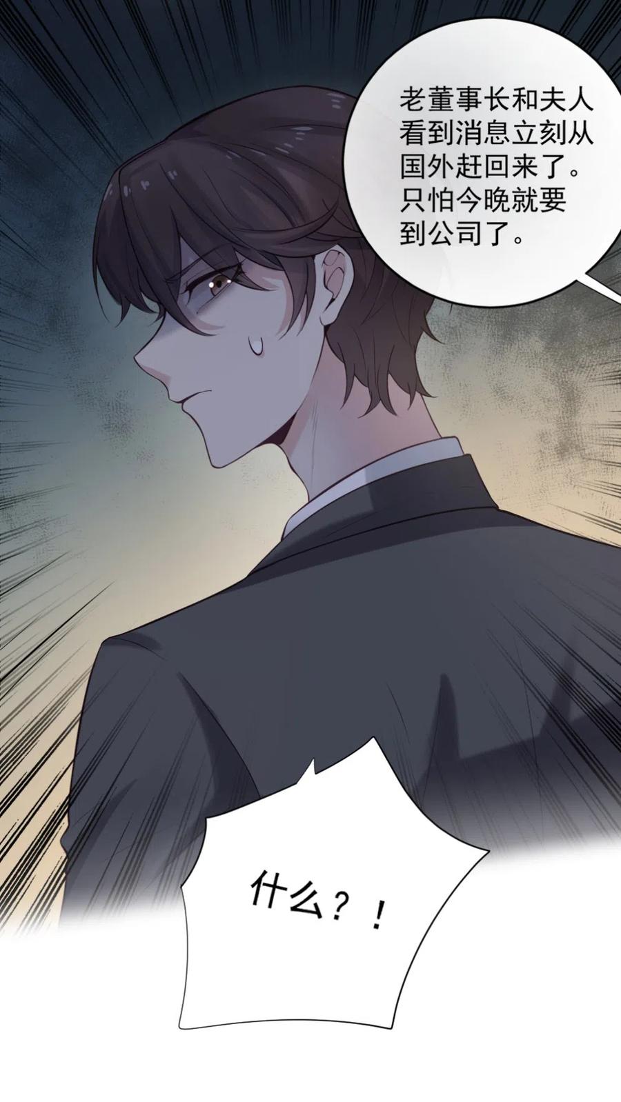 36.你跟贺氏的缘分，已经尽了-第35话