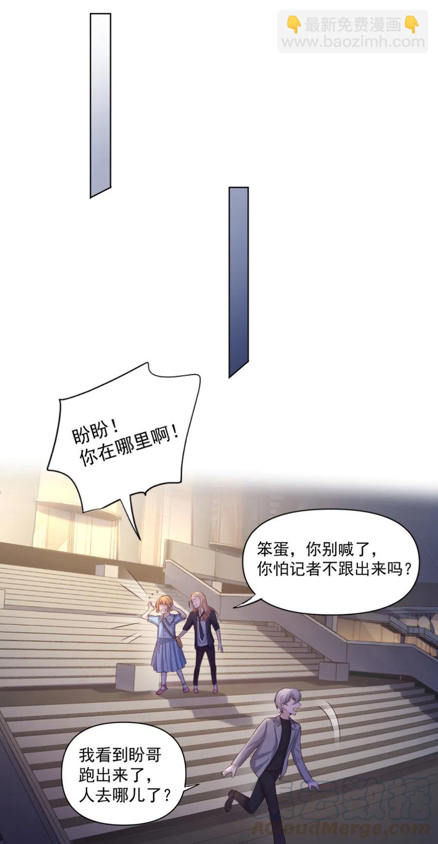 36.你跟贺氏的缘分，已经尽了-第35话