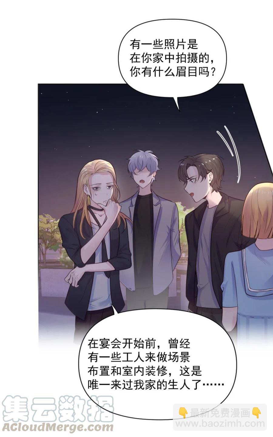 36.你跟贺氏的缘分，已经尽了-第35话