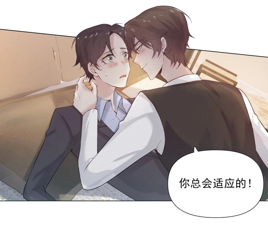 38.贺总要来真的？？！-第37话