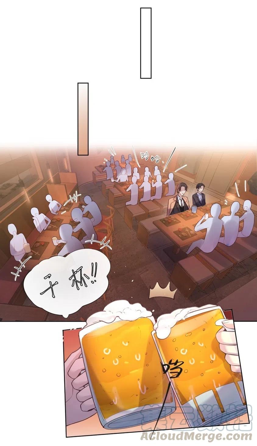 38.贺总要来真的？？！-第37话