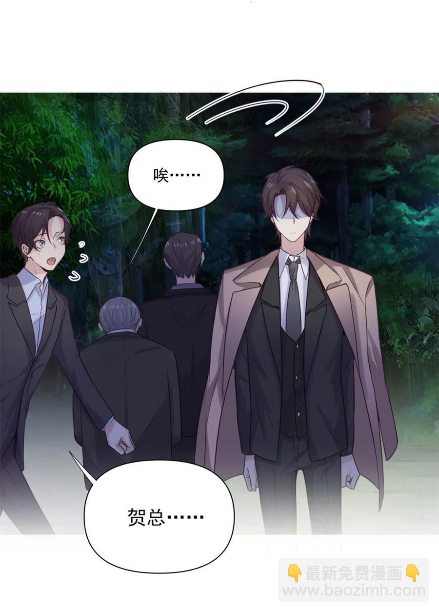 40.你是个不称职的父亲-第39话