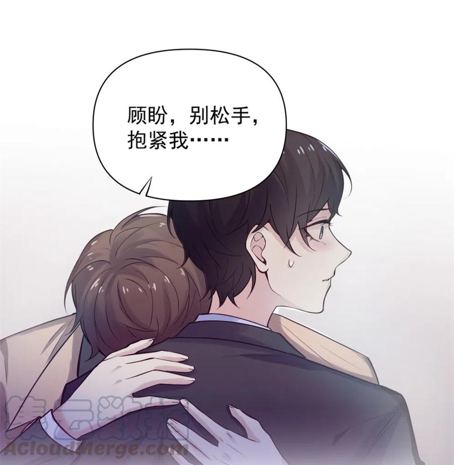 40.你是个不称职的父亲-第39话