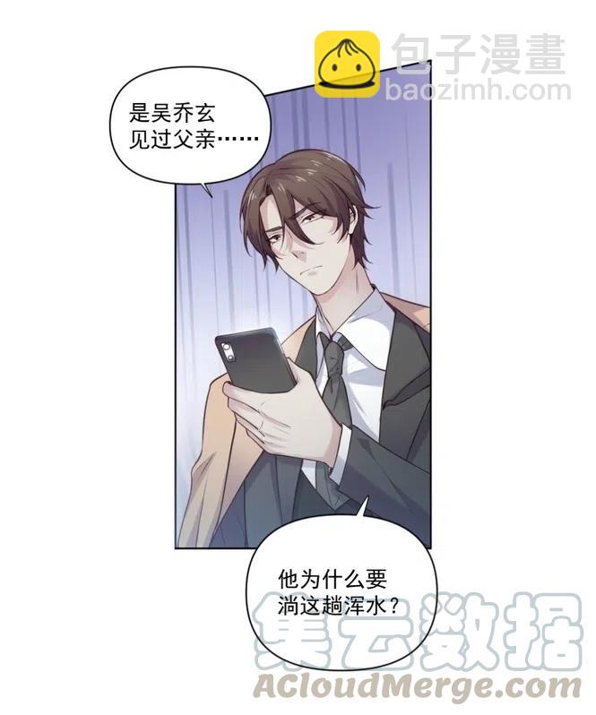 40.你是个不称职的父亲-第39话