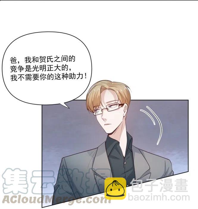 40.你是个不称职的父亲-第39话