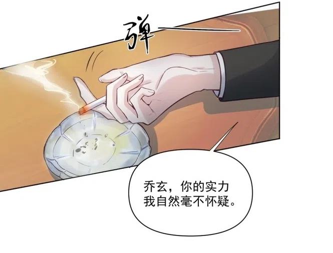 40.你是个不称职的父亲-第39话