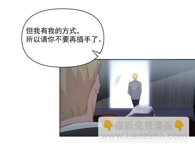 40.你是个不称职的父亲-第39话