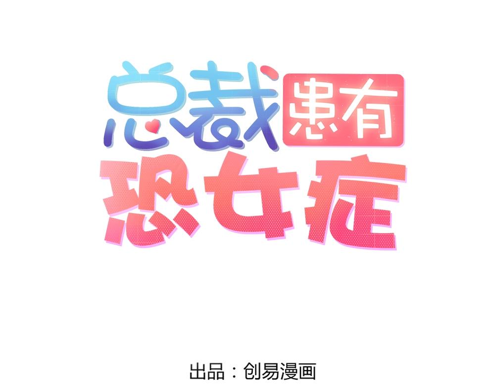 4. 您是个好人(1/2)-第41话