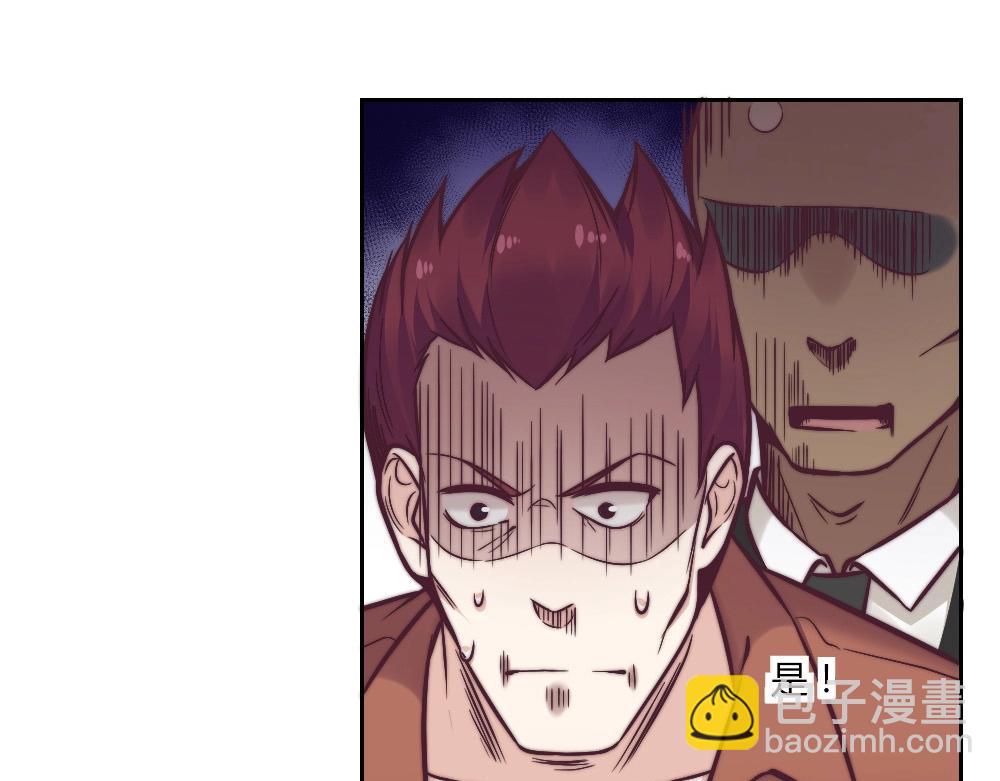 4. 您是个好人(1/2)-第41话