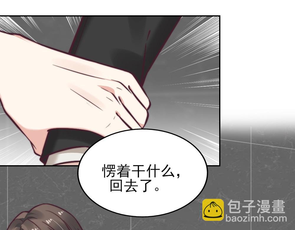 4. 您是个好人(1/2)-第41话